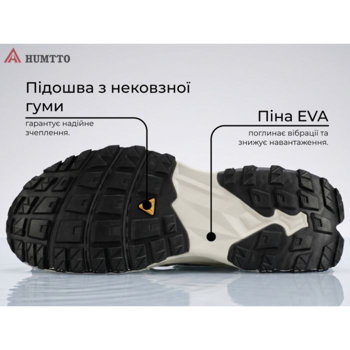 Кросівки Humtto чоловічі трекінгові Marathon амортизаційні сірі 41 (360006A-2-41) зображення 9