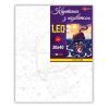 Картина по номерам Santi Котик і зоряне озеро 30x40см LED підсвітка (956552) изображение 2