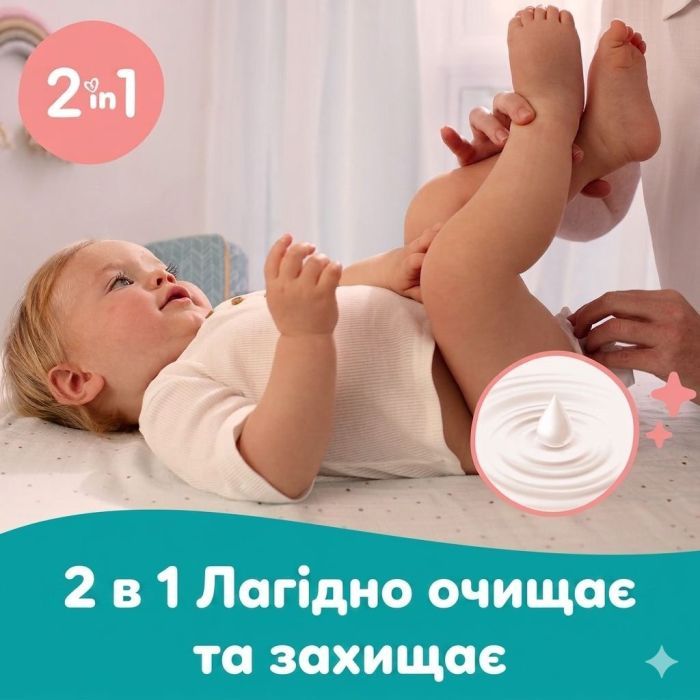 Детские влажные салфетки Pampers Sensitive 2 x 80 шт(160 шт) (8006530135252) изображение 5