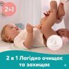 Детские влажные салфетки Pampers Sensitive 2 x 80 шт(160 шт) (8006530135252) изображение 5