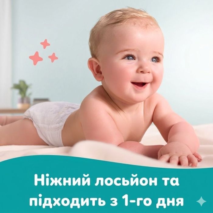 Детские влажные салфетки Pampers Sensitive 2 x 80 шт(160 шт) (8006530135252) изображение 6