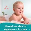 Детские влажные салфетки Pampers Sensitive 2 x 80 шт(160 шт) (8006530135252) изображение 6