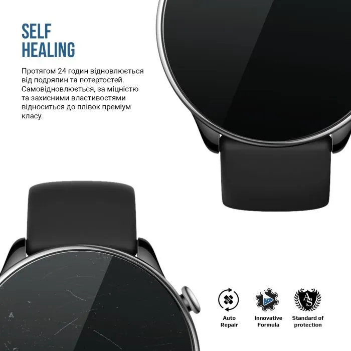 Плівка захисна Armorstandart Matte hydrogel Amazfit GTR 2 6 pcs (ARM91959) зображення 3