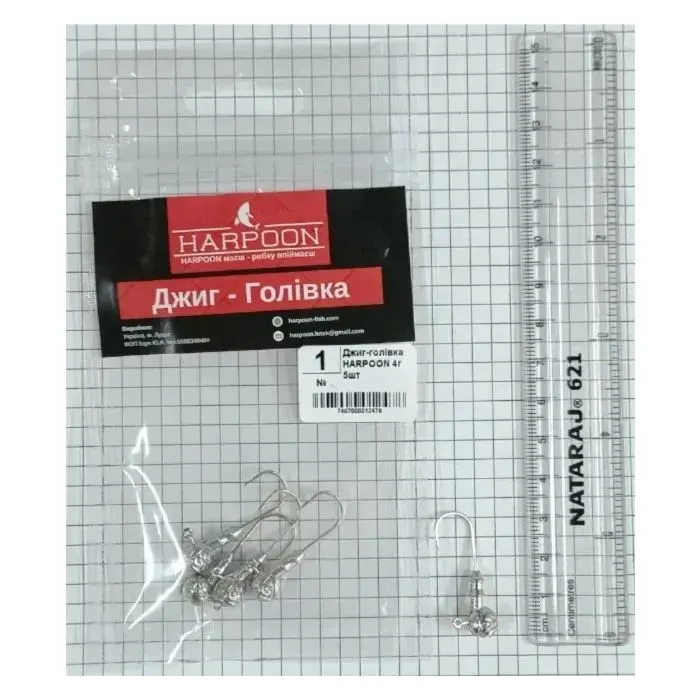 Джиг-голівка Harpoon No.1 4г 5шт (7407000012478)