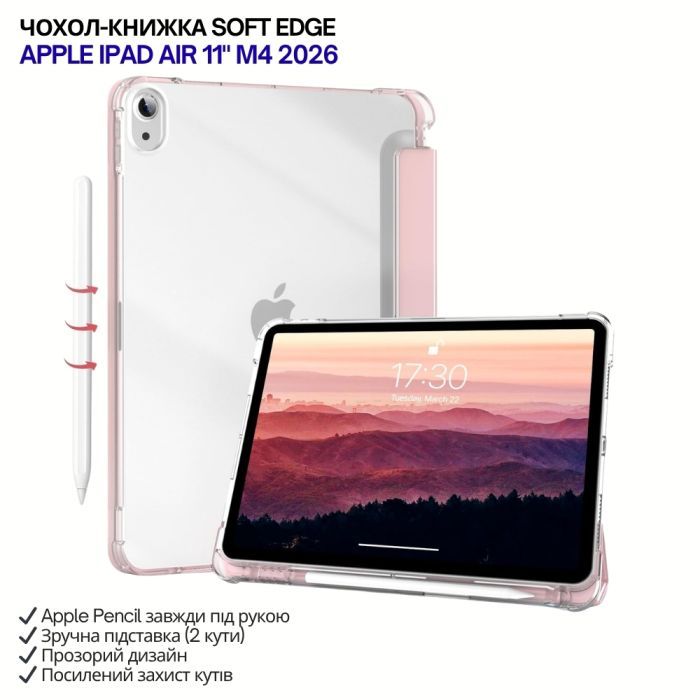 Чехол для планшета BeCover Soft Edge Apple iPad Air 11" M4 2026 Pink (715267)