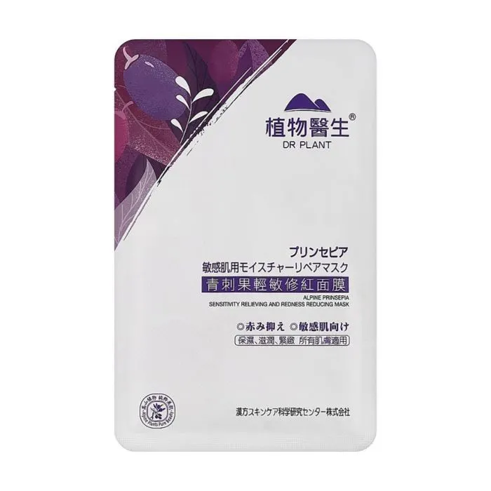 Маска для лица Dr. Plant Alpine Prinsepia Sensitivity And Redness Reducing Mask (4582538102907, 4582538102433)