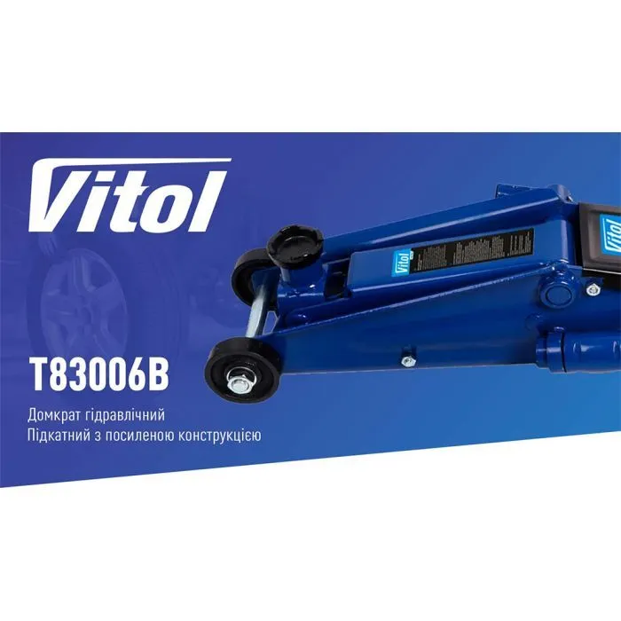 Домкрат Vitol DP-25025B/T83006B, підкатний, гідравлічний, 3т, min 150мм, max 530мм, надставка (DP-25025B) зображення 5
