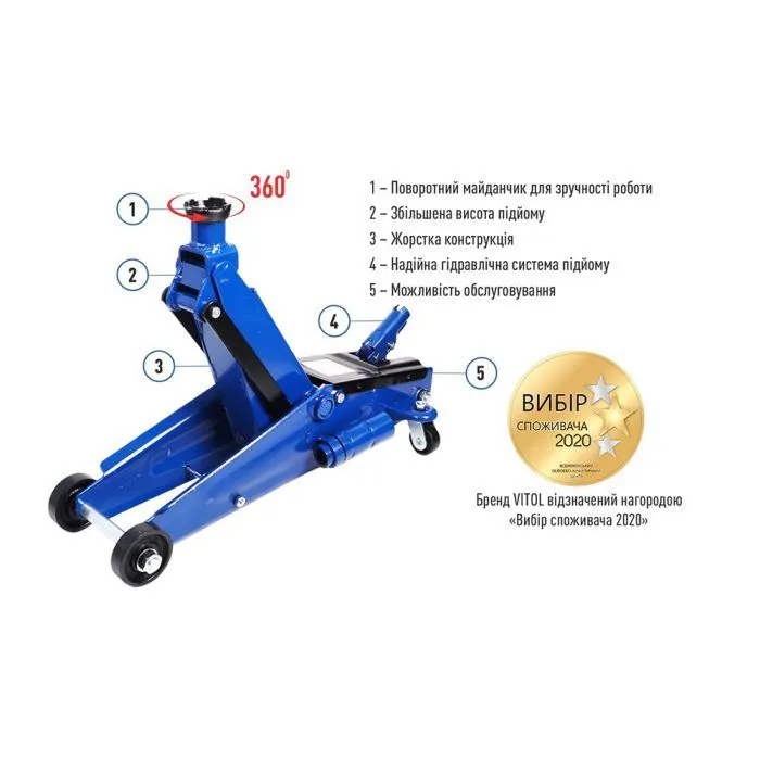 Домкрат Vitol DP-25025B/T83006B, підкатний, гідравлічний, 3т, min 150мм, max 530мм, надставка (DP-25025B) зображення 6