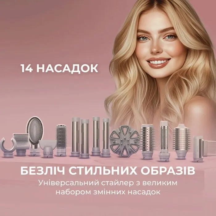 Стайлер Cecotec AirGlam 14in1 Flex Champagne (A01_EU01_114727) зображення 10