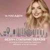 Стайлер Cecotec AirGlam 14in1 Flex Champagne (A01_EU01_114727) зображення 10