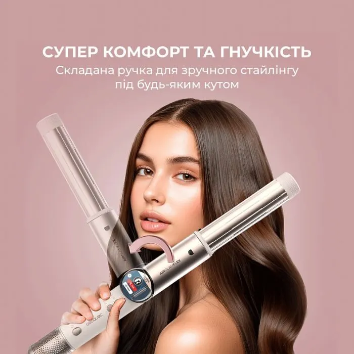 Стайлер Cecotec AirGlam 14in1 Flex Champagne (A01_EU01_114727) зображення 2