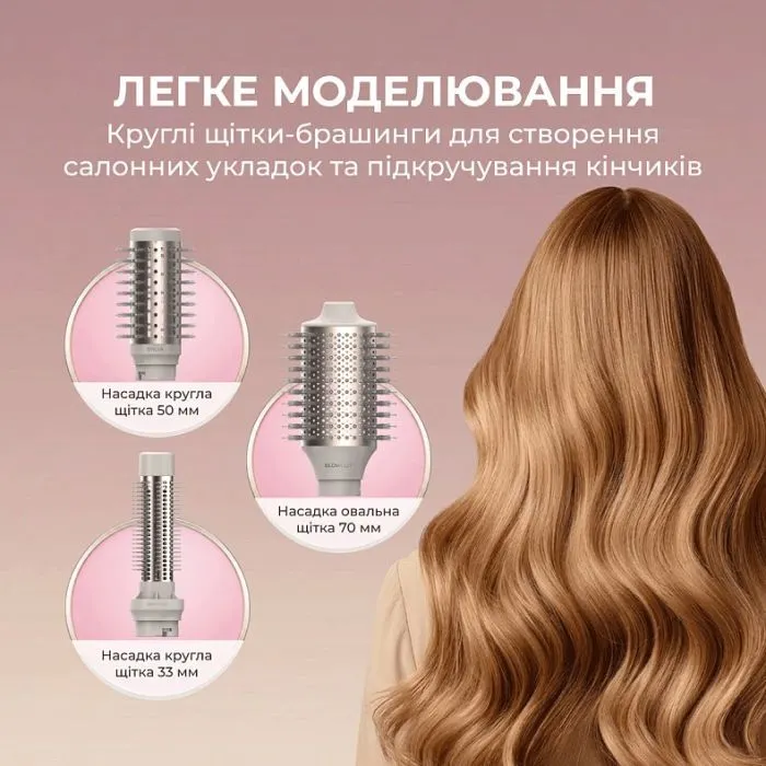 Стайлер Cecotec AirGlam 14in1 Flex Champagne (A01_EU01_114727) зображення 3