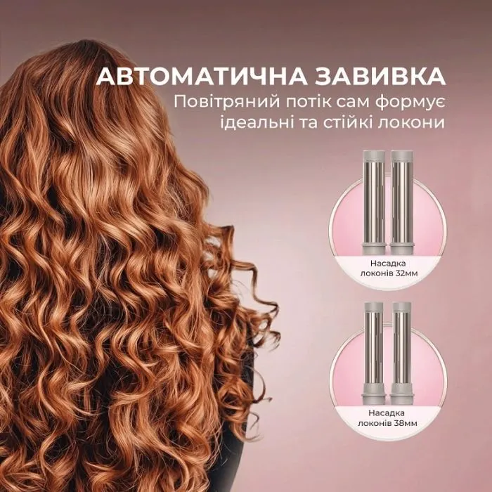 Стайлер Cecotec AirGlam 14in1 Flex Champagne (A01_EU01_114727) зображення 5