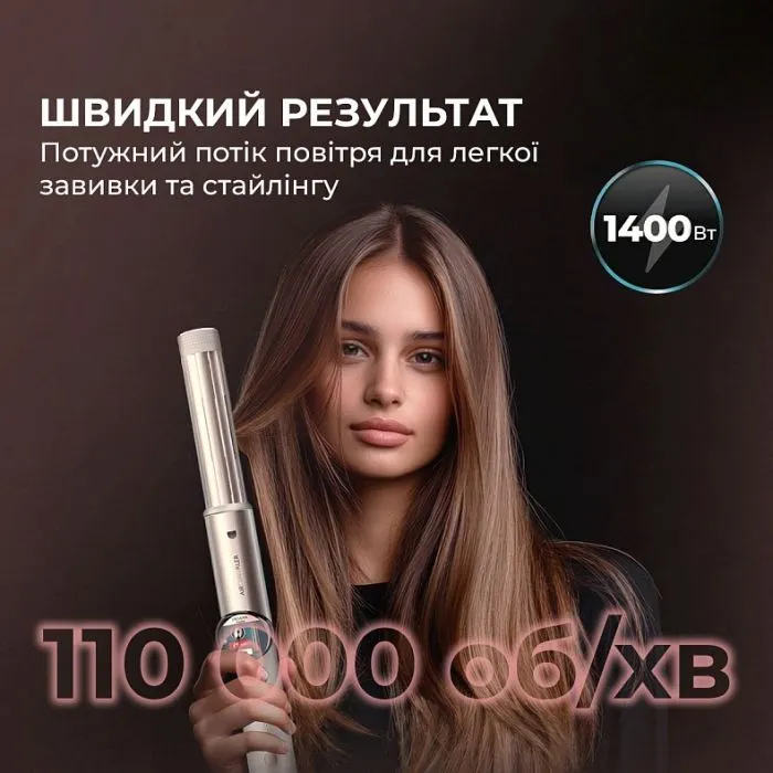 Стайлер Cecotec AirGlam 14in1 Flex Champagne (A01_EU01_114727) зображення 8