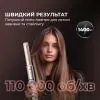 Стайлер Cecotec AirGlam 14in1 Flex Champagne (A01_EU01_114727) зображення 8