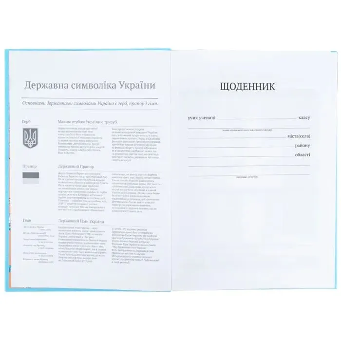 Дневник школьный Kite Pochacco, твердая обложка (PC26-262) изображение 4