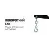 Підйомник пересувний Alloid гідравлічний,складний, 2т. (AL-32002) зображення 6