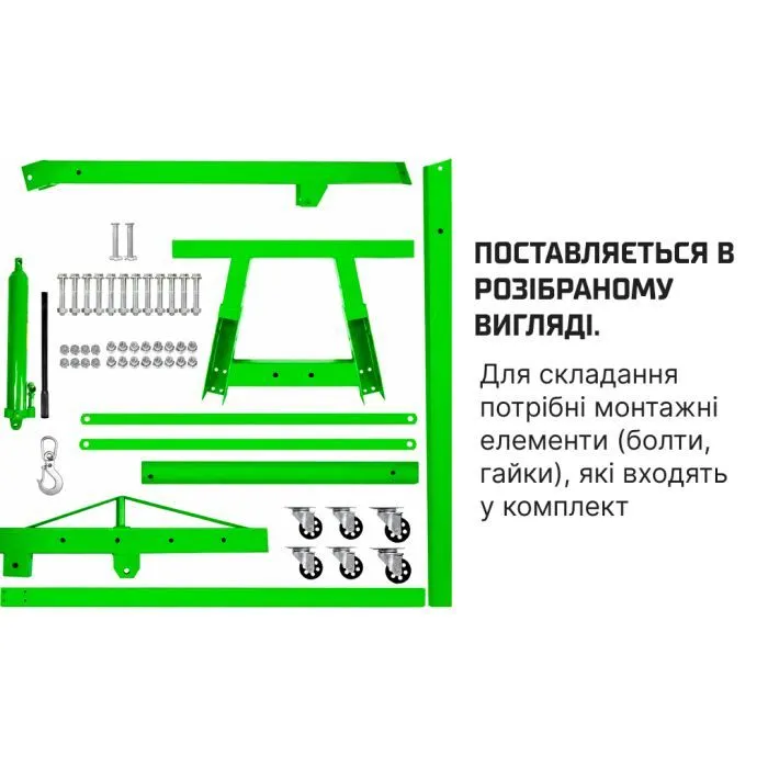 Підйомник пересувний Alloid гідравлічний,складний, 2т. (AL-32002) зображення 8