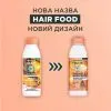 Кондиционер для волос Garnier Fructis HairFood Pineapple Conditioner 350 мл (3600542522809) изображение 4