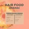 Кондиционер для волос Garnier Fructis HairFood Pineapple Conditioner 350 мл (3600542522809) изображение 5