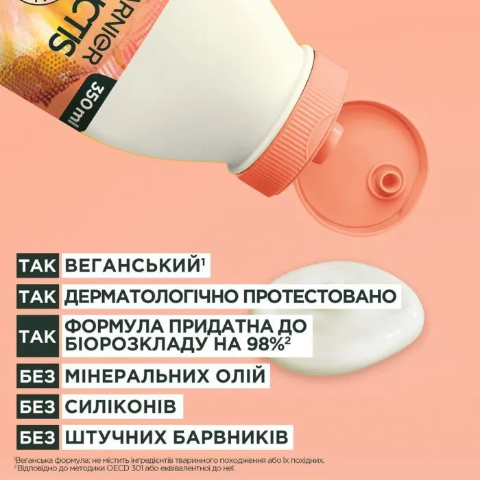 Кондиционер для волос Garnier Fructis HairFood Pineapple Conditioner 350 мл (3600542522809) изображение 6