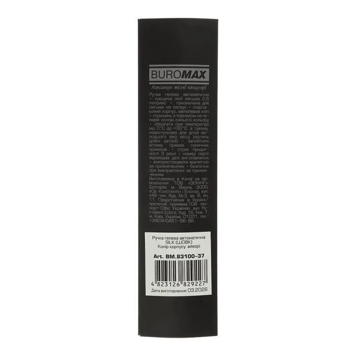 Ручка гелевая Buromax автоматическая SILK, 0,5 мм, синие чернила, айвори (BM.83100-37) изображение 3