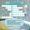 Книга Долина фей. Кросворди з наліпками. Феї Disney Ранок (9789667498351) зображення 3