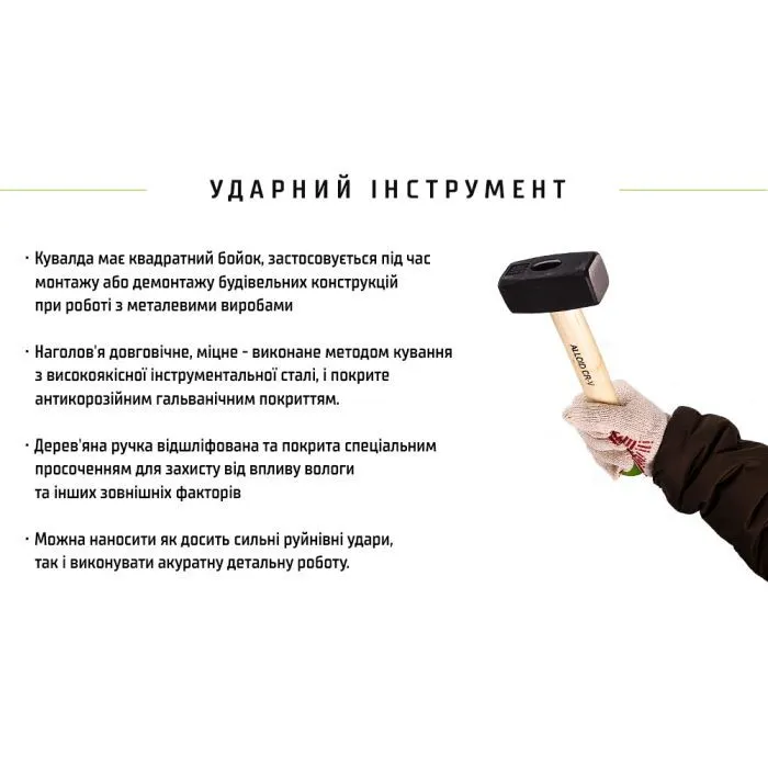 Кувалда Alloid ручка з деревини, 1500г (SH-101500W) зображення 3