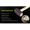 Кувалда Alloid ручка з деревини, 1500г (SH-101500W) зображення 4