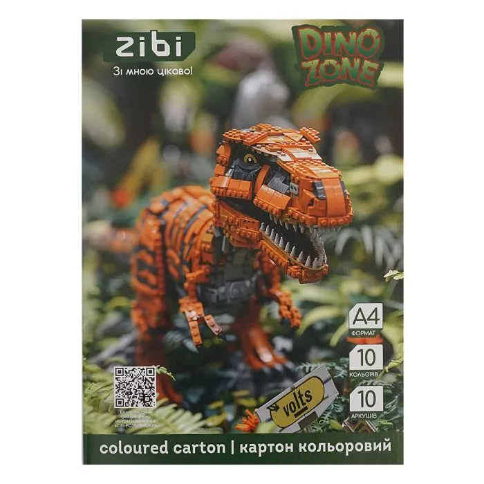 Цветной картон ZiBi DINO, А4, 10 цветов – 10 листов (ZB.1950-16)
