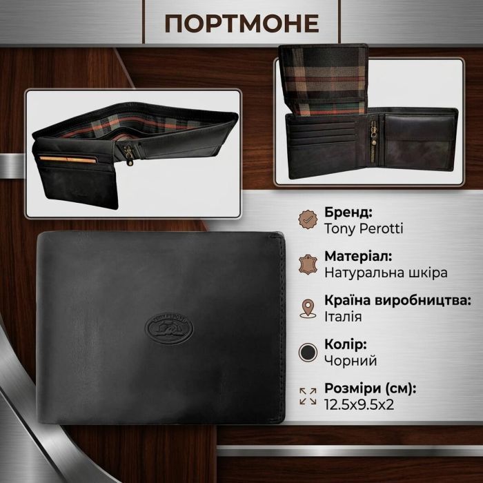 Портмоне Tony Perotti Arno из натуральной кожи crazy horse 533 Темно-синее (90393) изображение 3