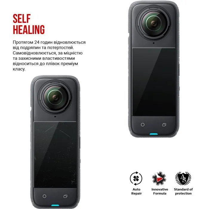 Пленка защитная Armorstandart hydrogel Insta360 X4 Only 1 Big Screen 6 pcs (ARM93845) изображение 3
