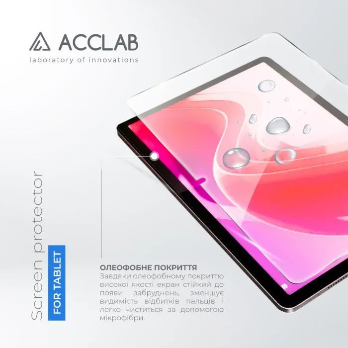 Скло захисне ACCLAB Full Glue Lenovo Idea Tab 11.0" TB336FU / TB336ZU (1283126636714) зображення 3