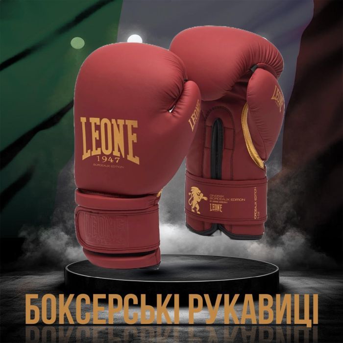 Боксерські рукавички Leone GN059X Bordeaux ED 10 унцій (GN059X_BORDEAUX_10oz) зображення 2