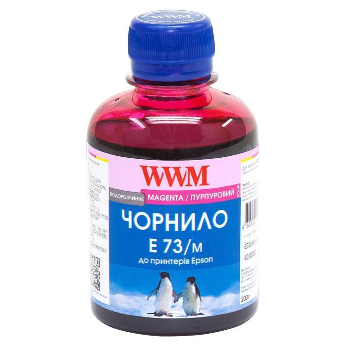 Чернила WWM EPSON CX3700/TX119/TX419 Magenta (E73/M)