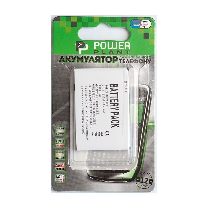 Аккумуляторная батарея PowerPlant HTC HERA160 (P4350, C858, C800, O2 XDA Terra) (DV00DV6159)
