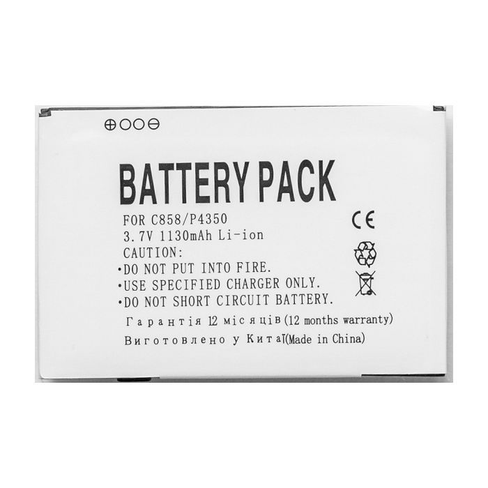 Аккумуляторная батарея PowerPlant HTC HERA160 (P4350, C858, C800, O2 XDA Terra) (DV00DV6159) изображение 2
