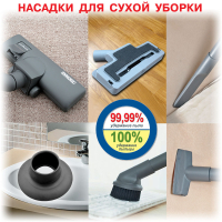 Пылесос Thomas HYGIENE T2 (788544) изображение 10