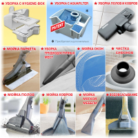 Пылесос Thomas HYGIENE T2 (788544) изображение 11