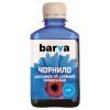 Чернила Barva CANON/HP/Lexmark Universal №4 CYAN 180г (CU4-476)