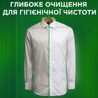 Стиральный порошок Ariel Горный Родник 3 кг (5413149333468) изображение 11