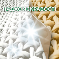 Стиральный порошок Ariel Горный Родник 3 кг (5413149333468) изображение 3