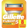 Сменные кассеты Gillette Fusion Power 8 шт (7702018877621)