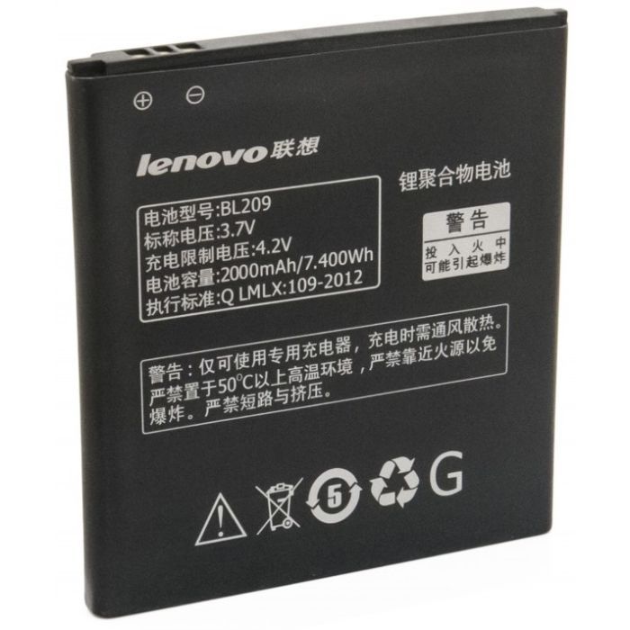 Аккумуляторная батарея Extradigital Lenovo BL209 (2000 mAh) (BML6372) изображение 2