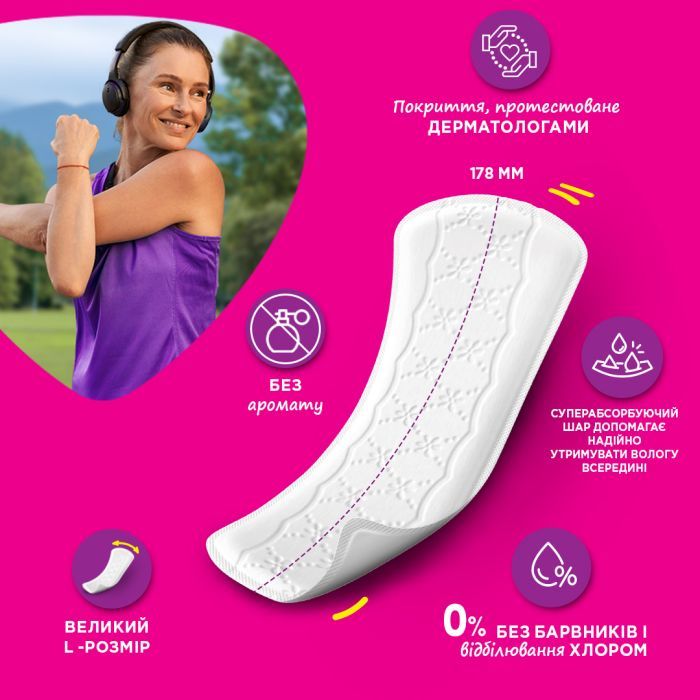 Щоденні прокладки Carefree Plus Large 20 шт. (3574661606248/3574661487649) зображення 6