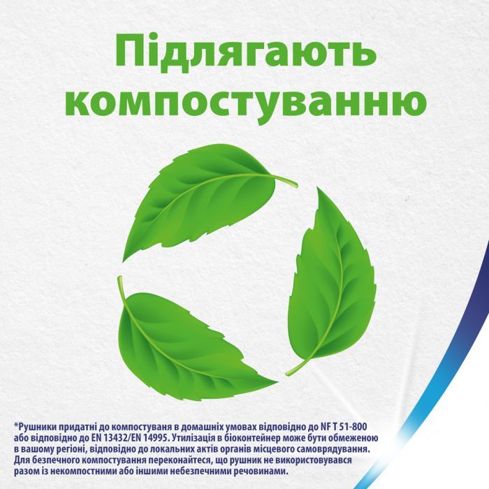 Бумажные полотенца Zewa Wisch & Weg Extra Lang 2 слоя 2 рулона (7322540833300/7322540973174) изображение 10