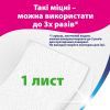 Бумажные полотенца Zewa Wisch & Weg Extra Lang 2 слоя 2 рулона (7322540833300/7322540973174) изображение 4