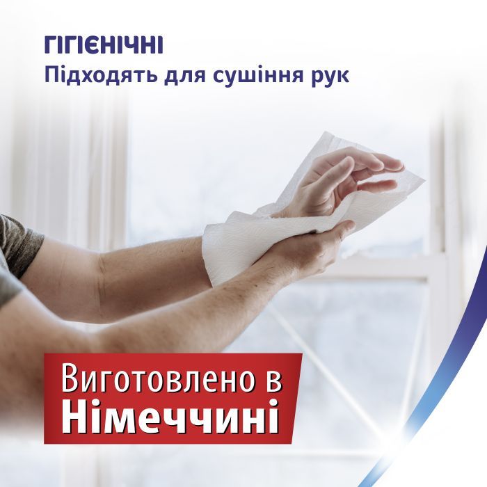 Бумажные полотенца Zewa Wisch & Weg Extra Lang 2 слоя 2 рулона (7322540833300/7322540973174) изображение 8