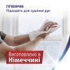 Бумажные полотенца Zewa Wisch & Weg Extra Lang 2 слоя 2 рулона (7322540833300/7322540973174) изображение 8