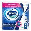 Бумажные полотенца Zewa Wisch & Weg Extra Lang 2 слоя 2 рулона (7322540833300/7322540973174)